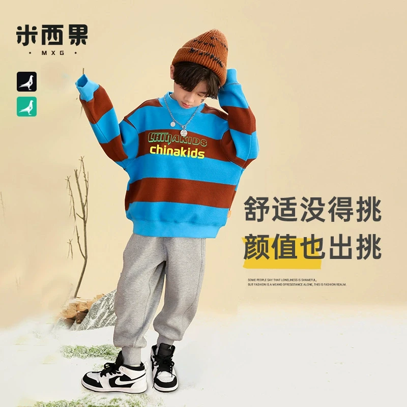 米西果男童加绒卫衣2024新款儿童加厚保暖上衣秋冬款