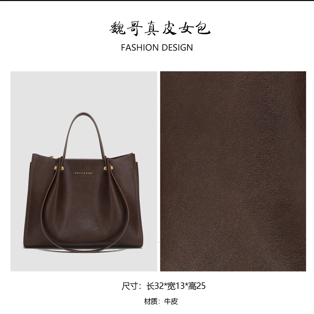 CELLIS KISS 新款时尚轻奢女士手提单肩包88697咖