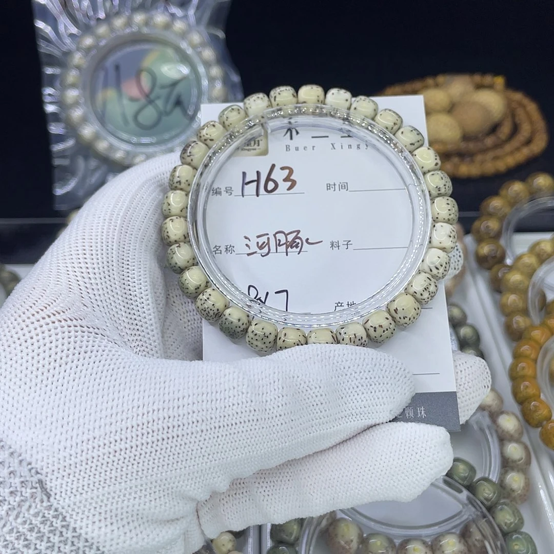 星月菩提手串H河豚