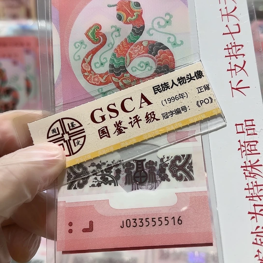 纸033555516。。。。。。。。狮子身