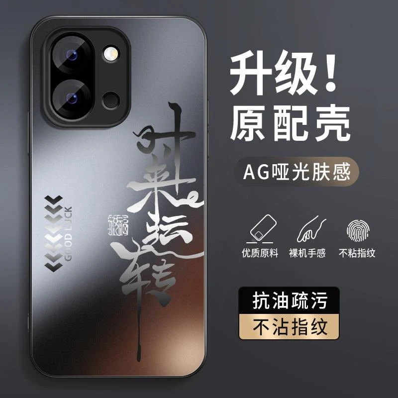 适用一加13t手机壳新款AG磨砂1+13t潮牌硅胶软壳PKX110时来运转带