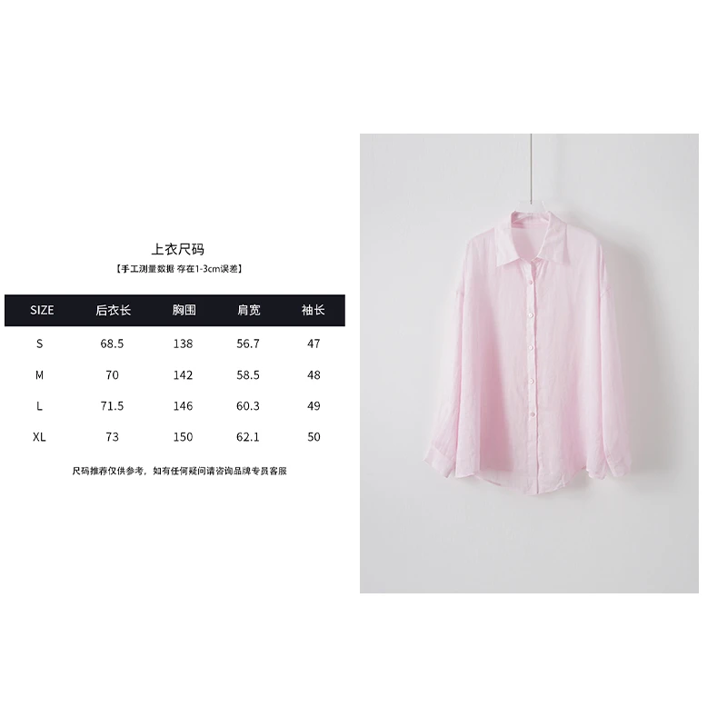 单件【松弛夏日】全苎麻高智感轻盈随性风衬衫+短裤套装25239018