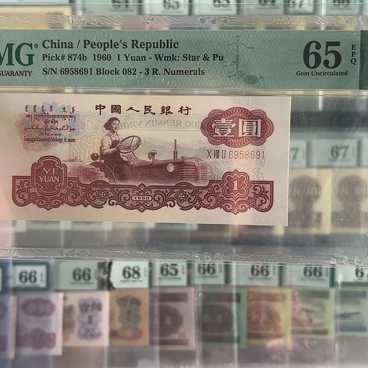 古币拖拉机金马福利包邮