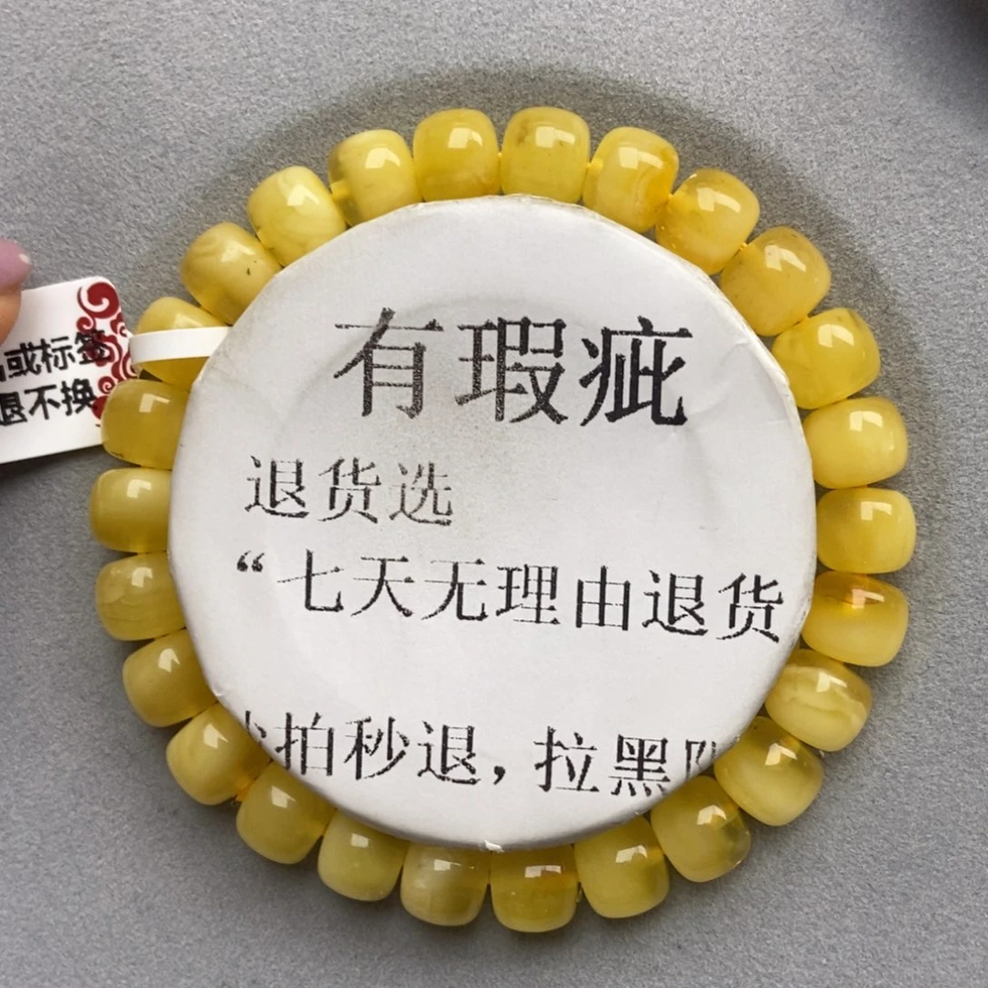琥珀未镶嵌珠宝奇石6