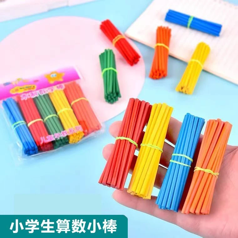 算数棒儿童数数小棒木质神器一二年级启蒙加减法数学算数棒