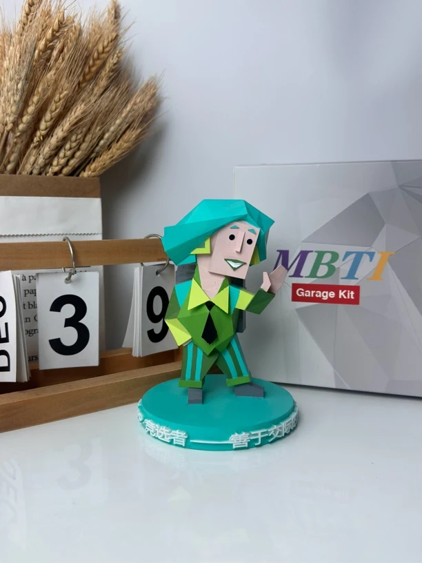 mbti16型人格ENFP竞选者手办周边DIY手工桌面摆件开学季礼物