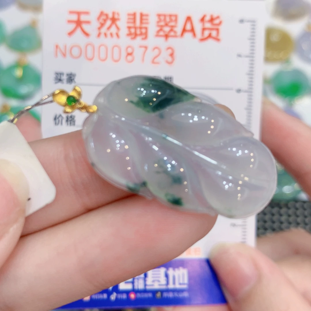翡翠18K金镶嵌颈饰叶子