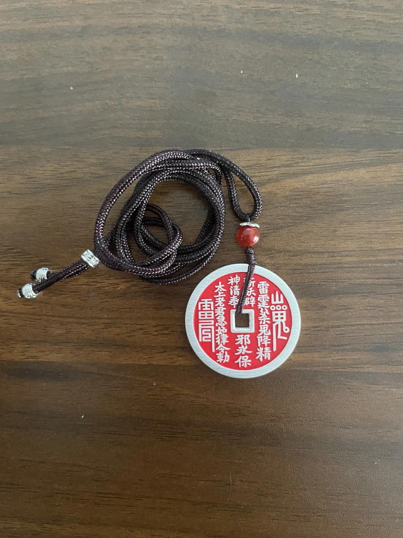 32方孔乾坤八卦点砂山鬼钥匙扣+礼盒套装