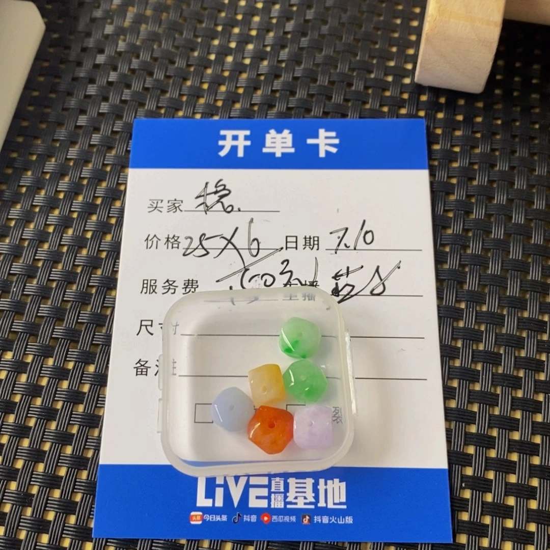 ****稳翡翠散珠翡翠手镯珠宝