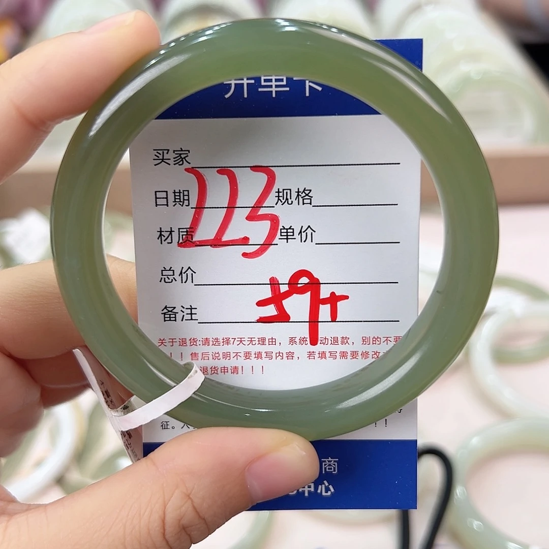 未镶嵌手镯和田玉娟**）