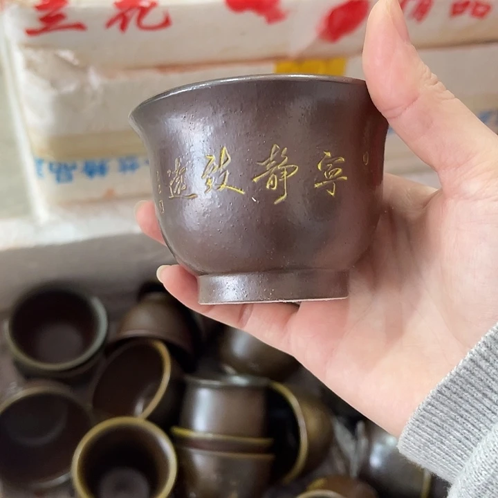 天***云1738668778778867873茶杯