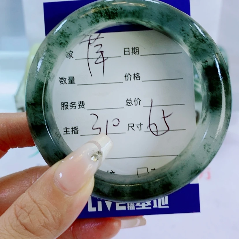 【闪购商品】石英质玉手镯未镶嵌萍310