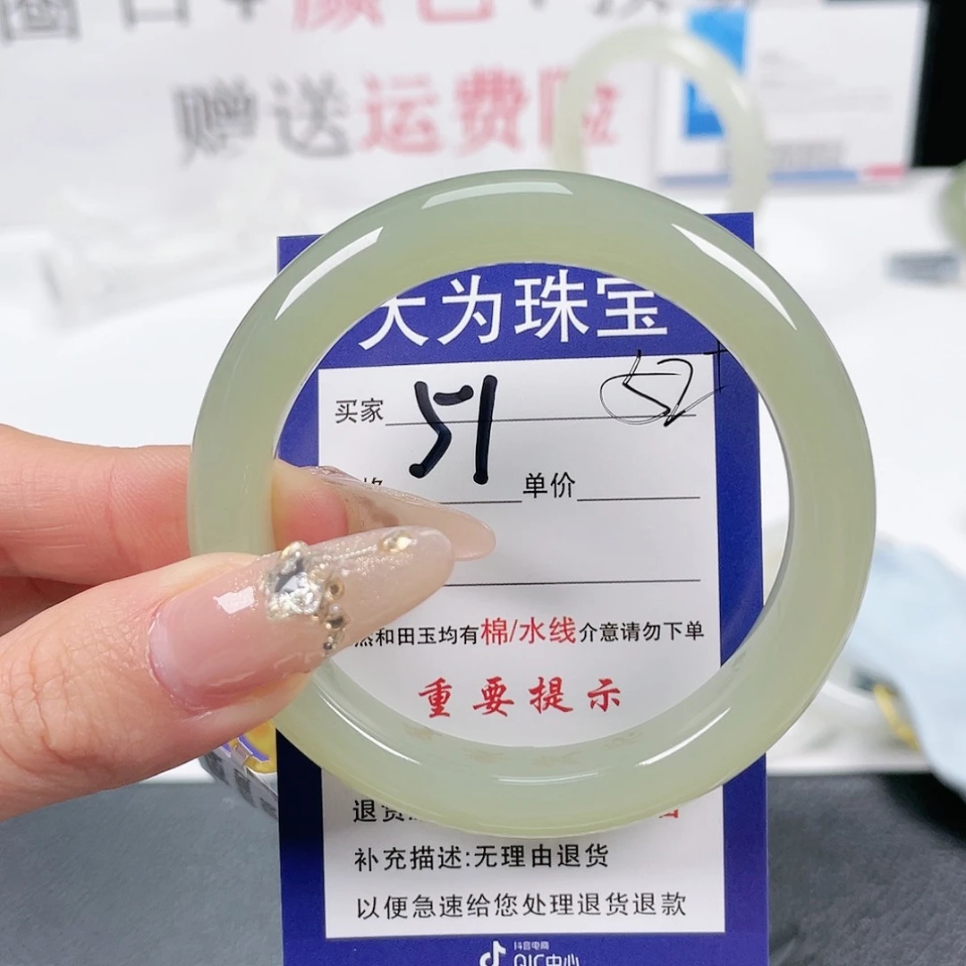 和田玉手镯未镶嵌?****
