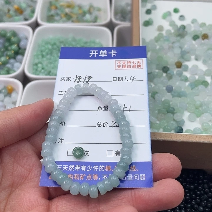 未镶嵌手链翡翠揉*