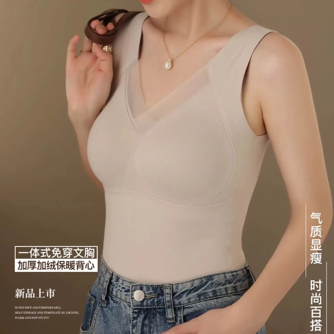 3D石墨烯保暖发热背心无痕带胸垫一体内衣女冬