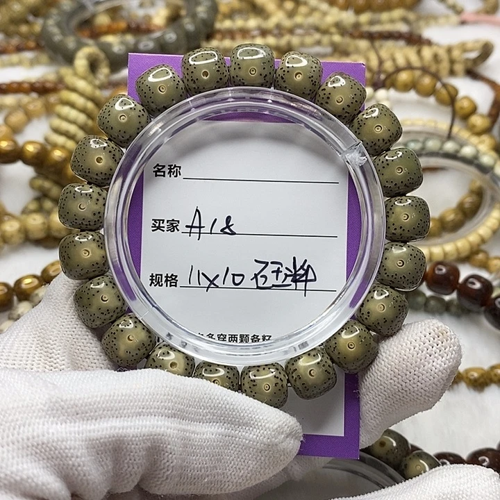 手串星月菩提海南