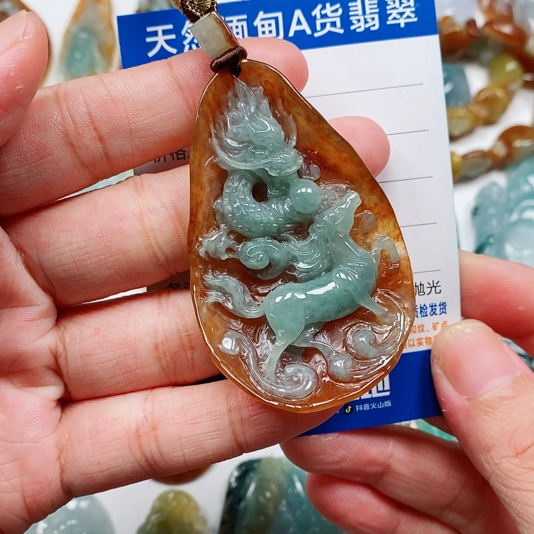 颈饰未镶嵌翡翠龙马精神