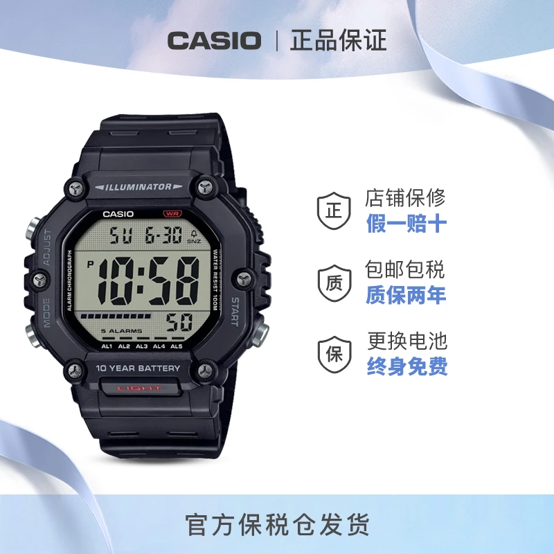 Casio/卡西欧夜光百搭休闲防水潮流学生运动多功能男手表AE-1600