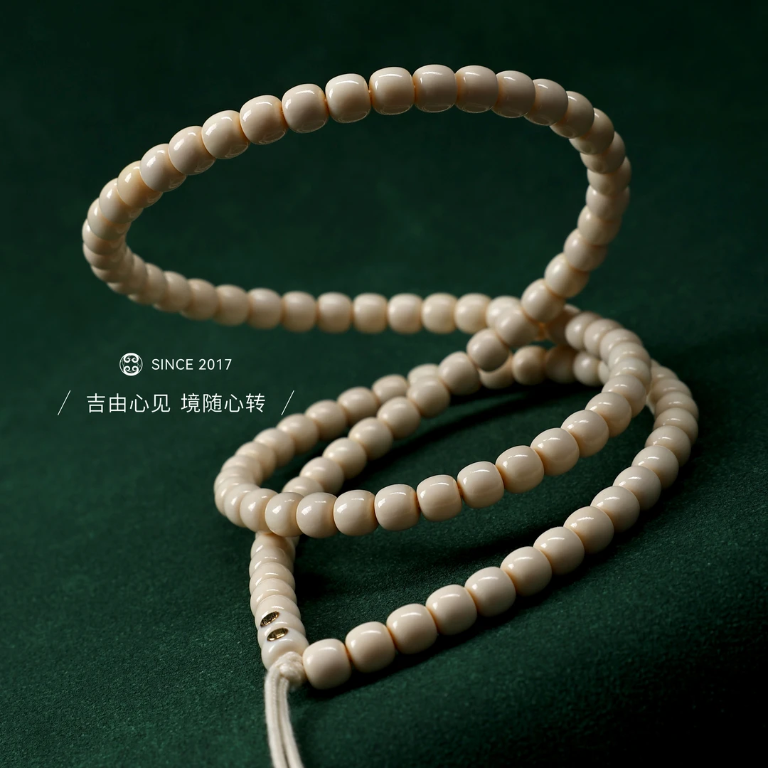 【吉由罗】猛犸108 脖挂念珠 猛犸手串 冰芯果冻料  高货手串