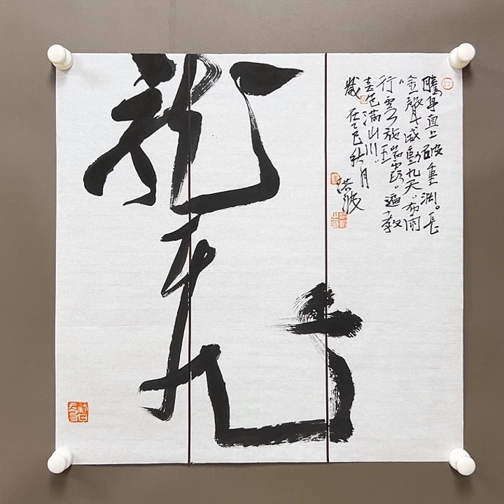 国画55555555555555
