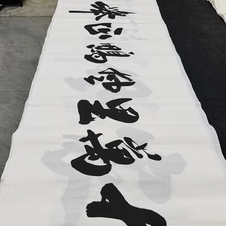 翰墨申国栋老师作品一副