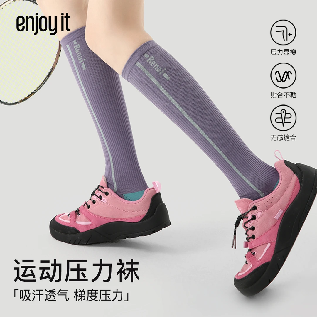 Enjoy it专业跑步运动袜女肌能压缩袜徒步骑行羽毛球压力长筒袜子