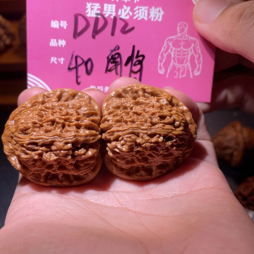 吊坠文玩核桃文玩