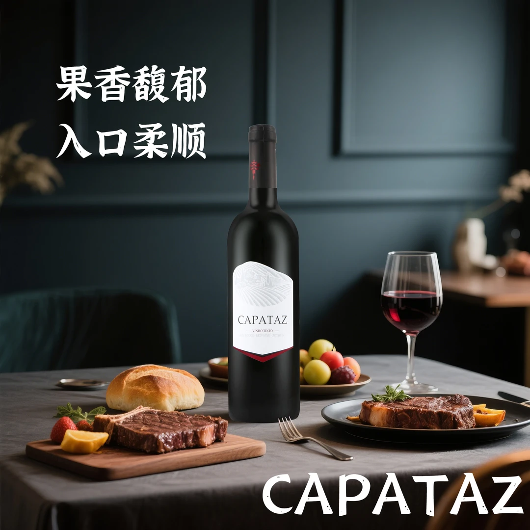 包工头红葡萄酒  750ML