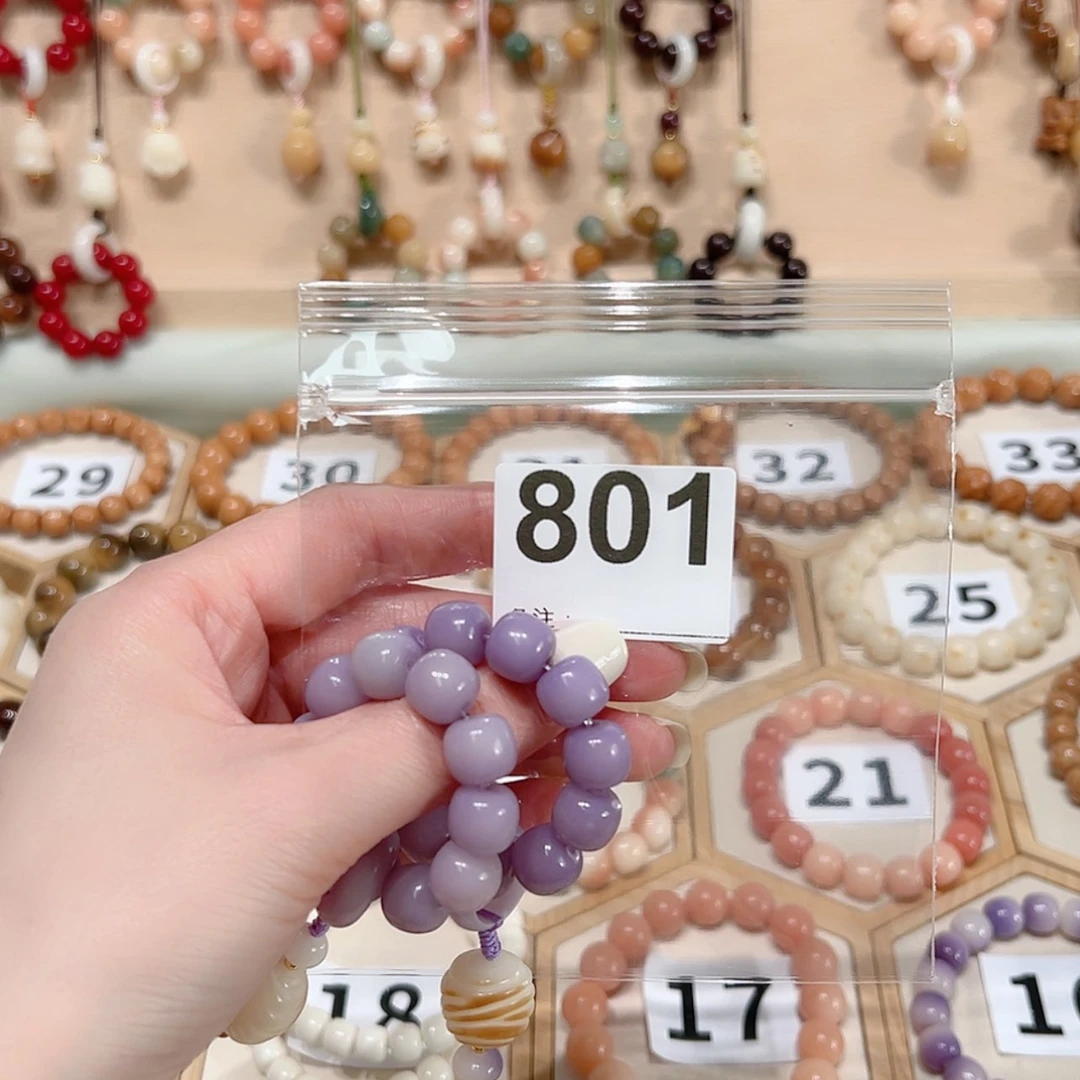 【闪购商品】菩提根/象牙果吊坠@****木