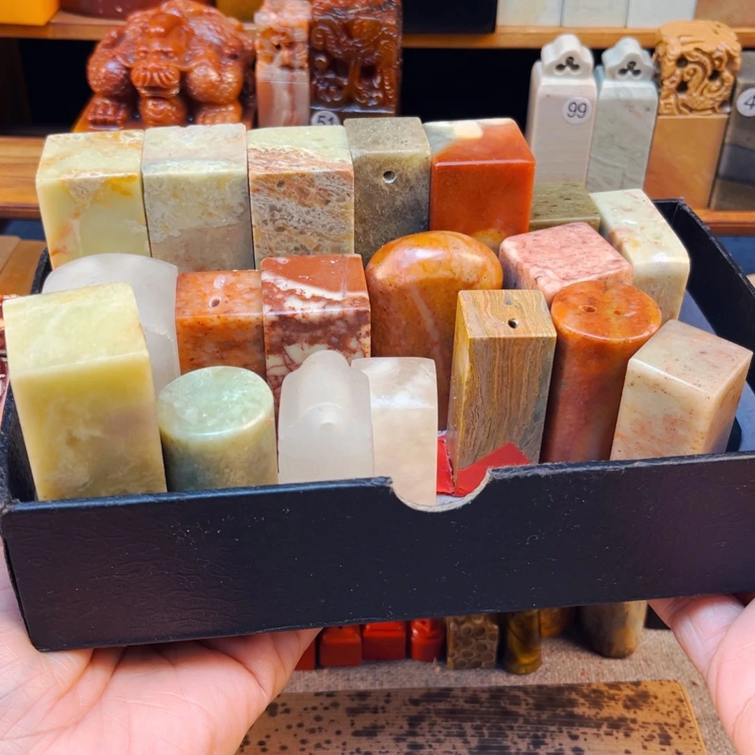 寿山石印石沛*闪购商品福利款