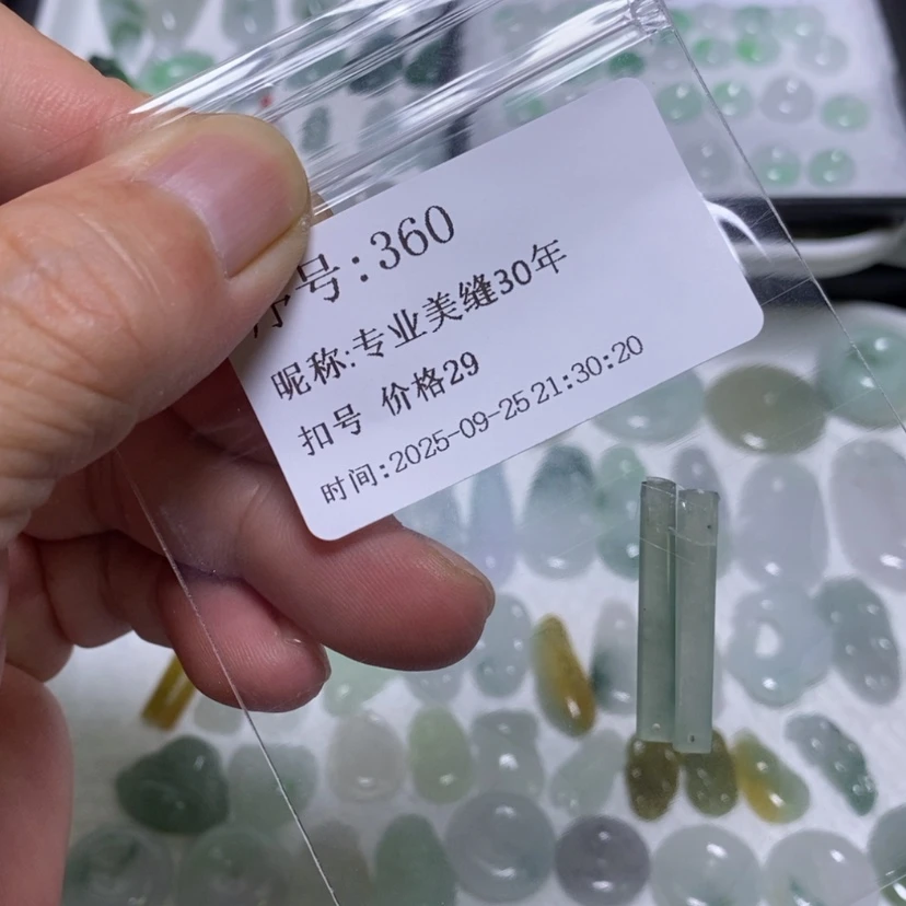 【闪购商品】吊坠(不含链)未镶嵌翡翠专****年