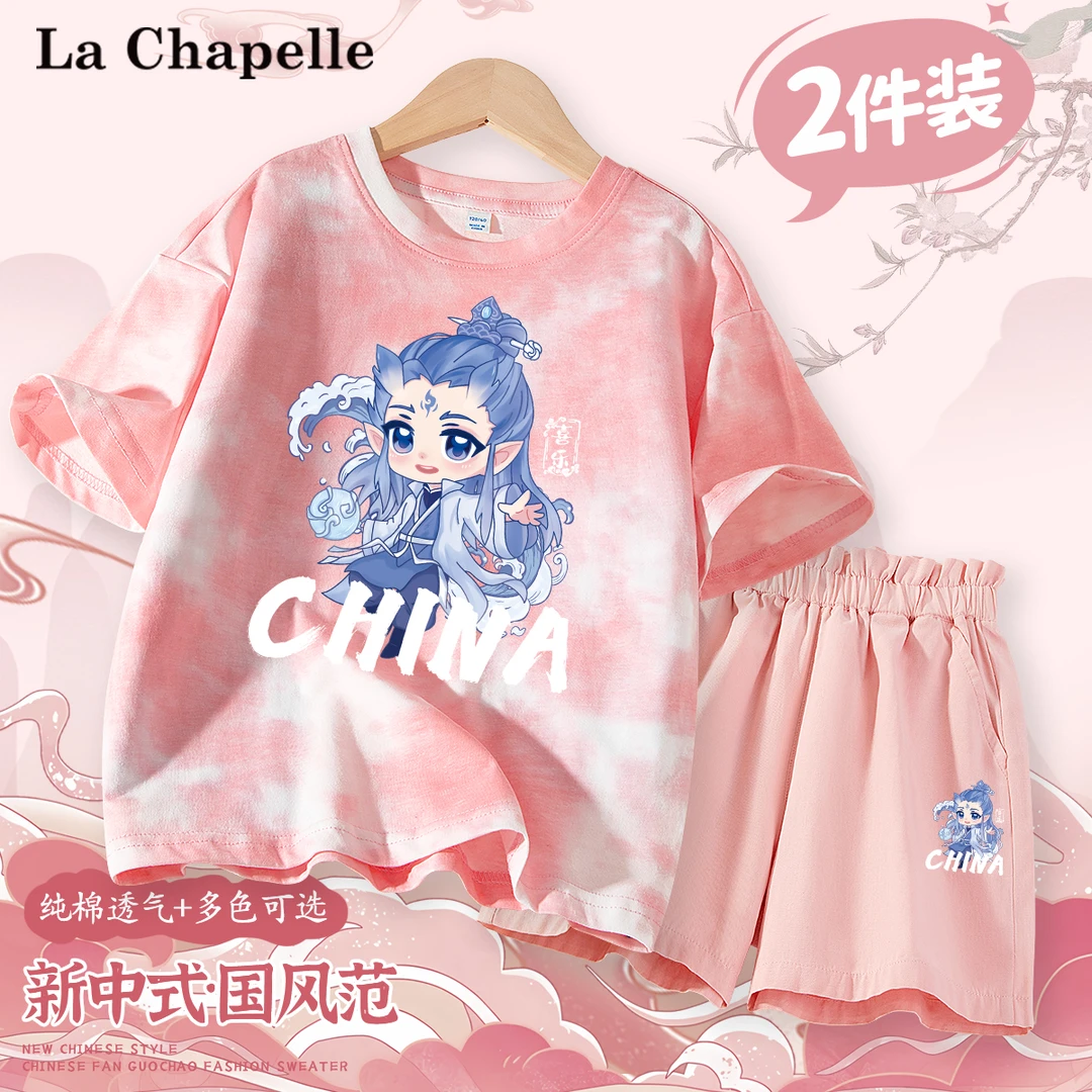 拉夏贝尔夏款套装中大童纯棉新款哪吒半袖T恤女童裤子时尚潮独特