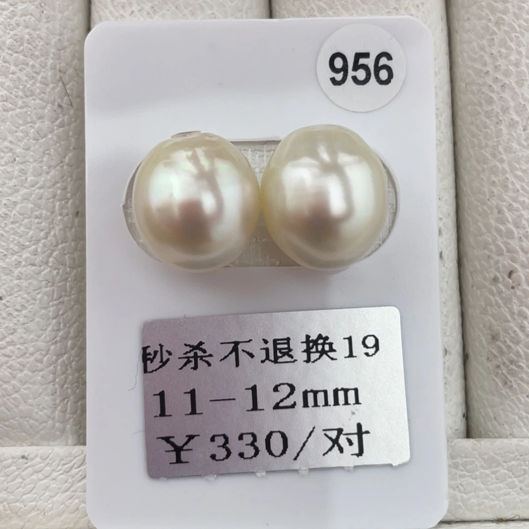 定制海水珍珠未镶嵌裸珠澳白11-12mm