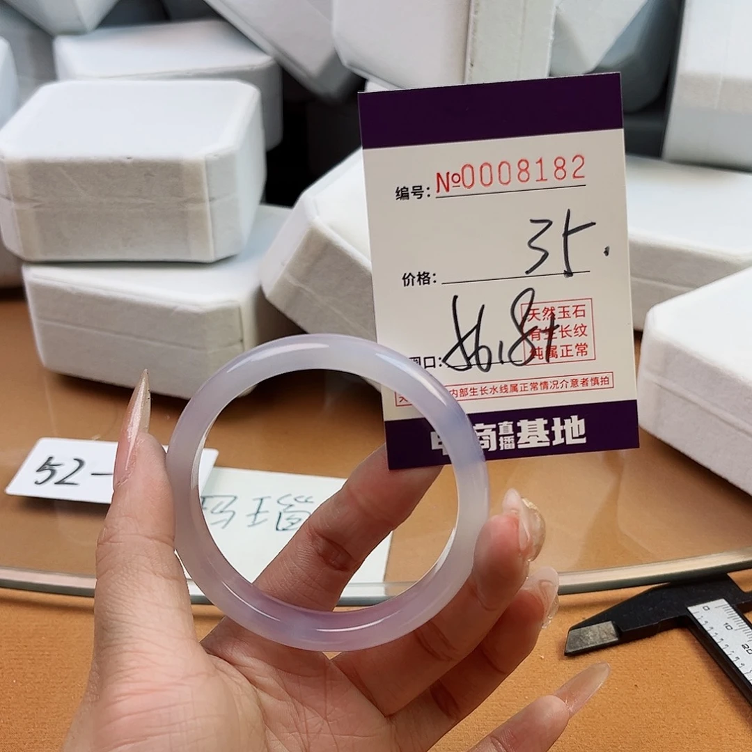 玛瑙/玉髓手镯未镶嵌8182