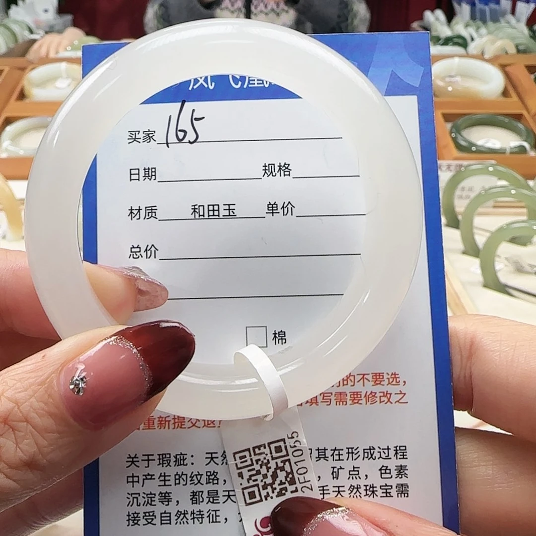 和田玉手镯未镶嵌51-52