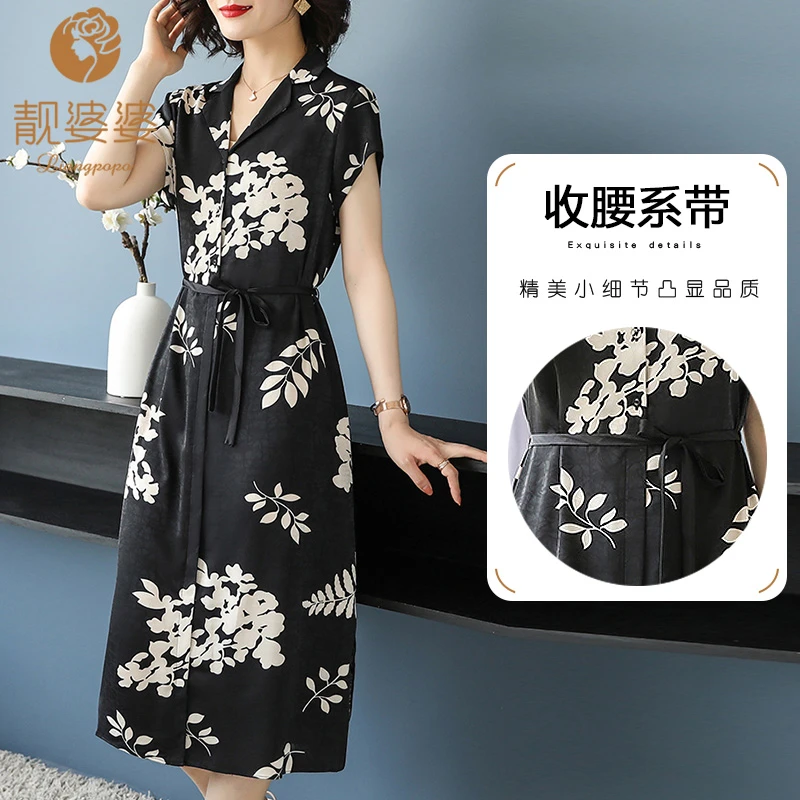 2025新款妈妈洋气短袖连衣裙中年女夏装中老年人夏季气质雪纺裙子