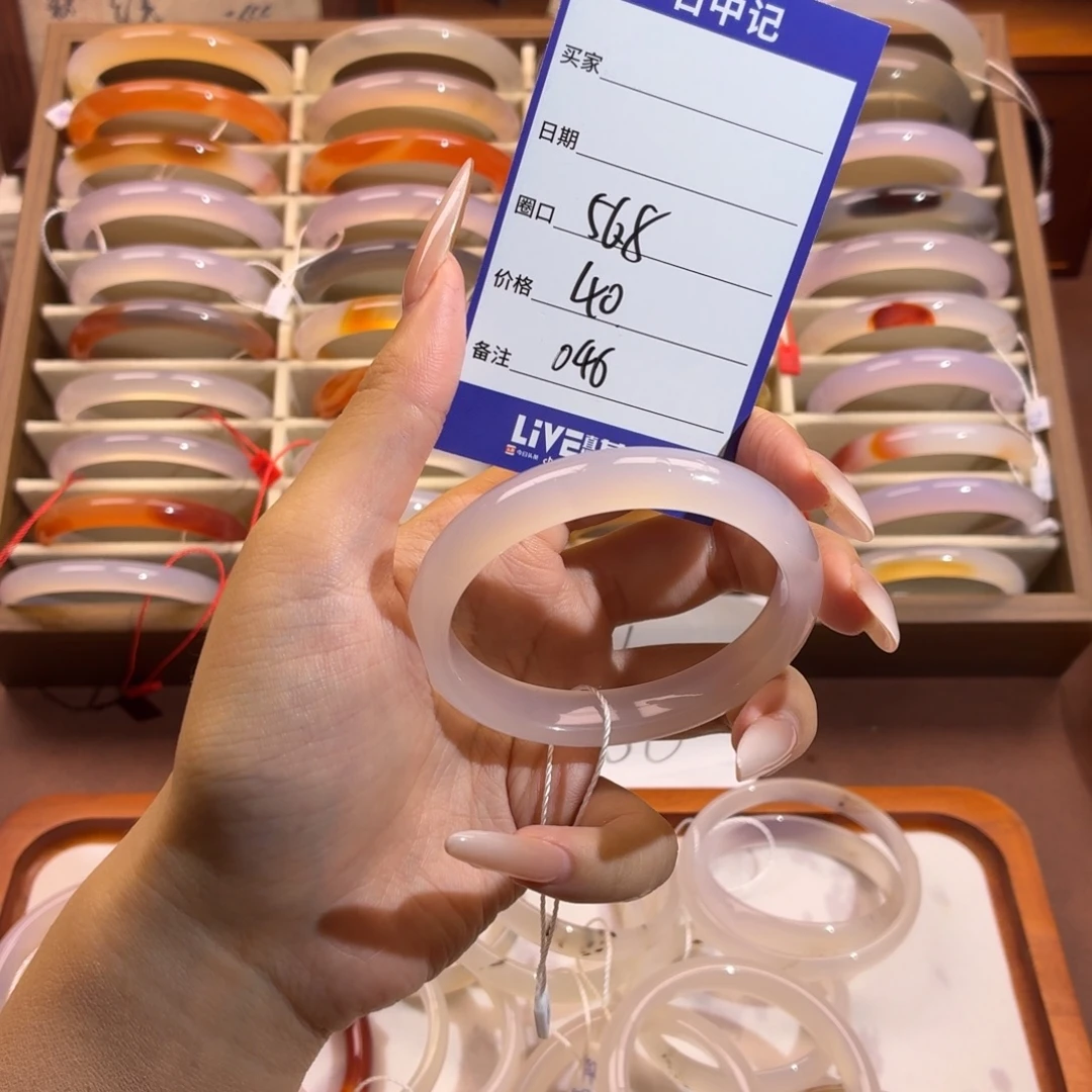 玛瑙/玉髓未镶嵌手镯