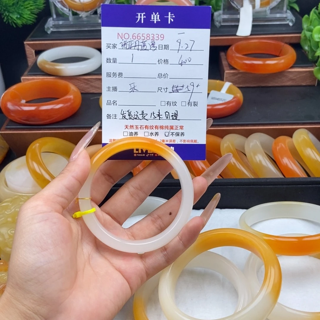 诺***丽石英质玉（黄龙玉）未镶嵌手镯58339