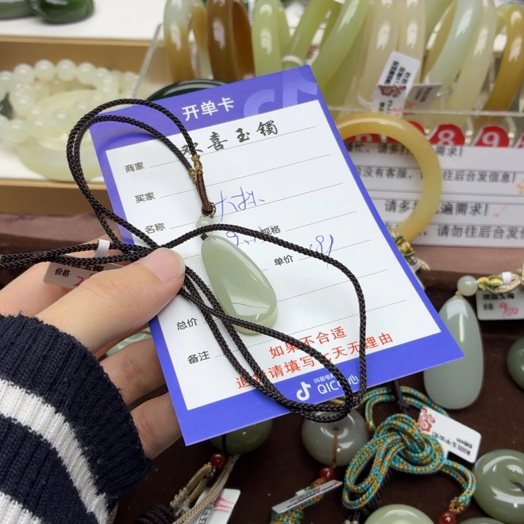 大***林未镶嵌手镯和田玉