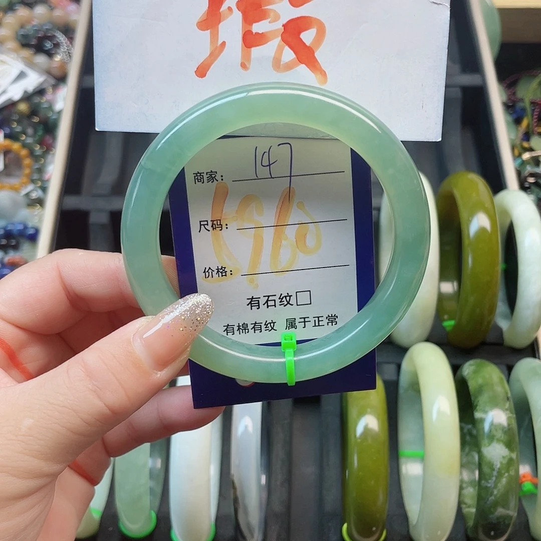 未镶嵌岫玉手镯111