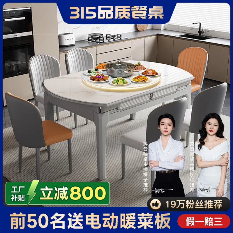 【双十一专属链接】轻奢家用高端简约方圆两用折叠岩板餐桌288