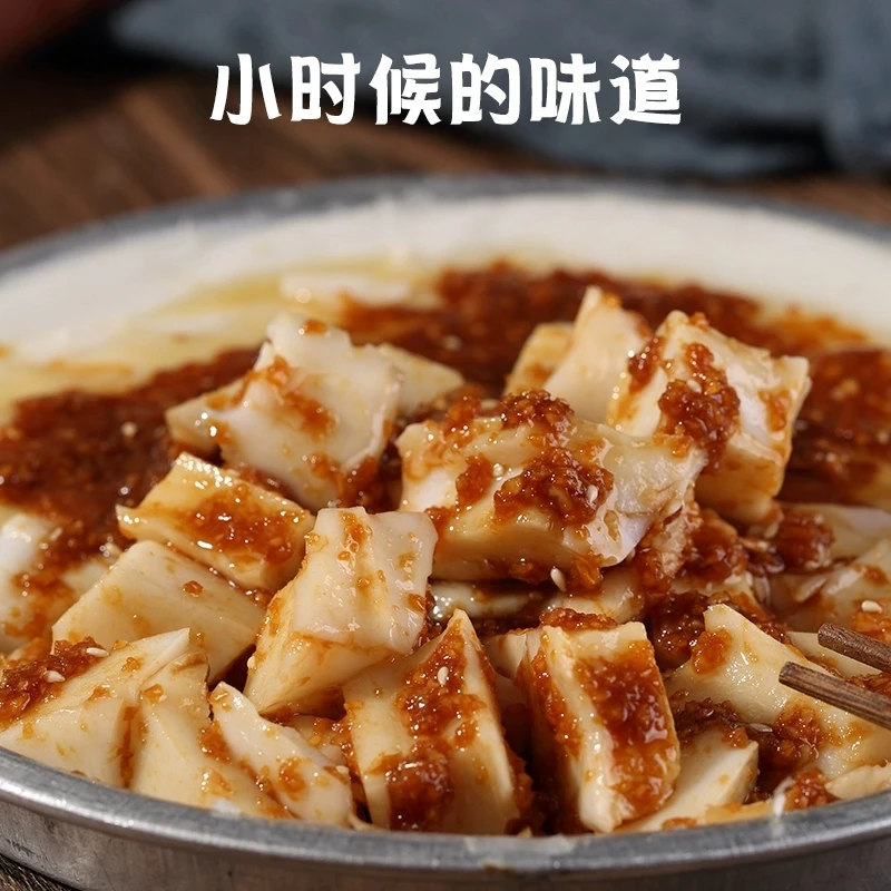 [三个装]【建议加热五分钟更好吃】粤西小吃簸箕炊特产糕开袋即食