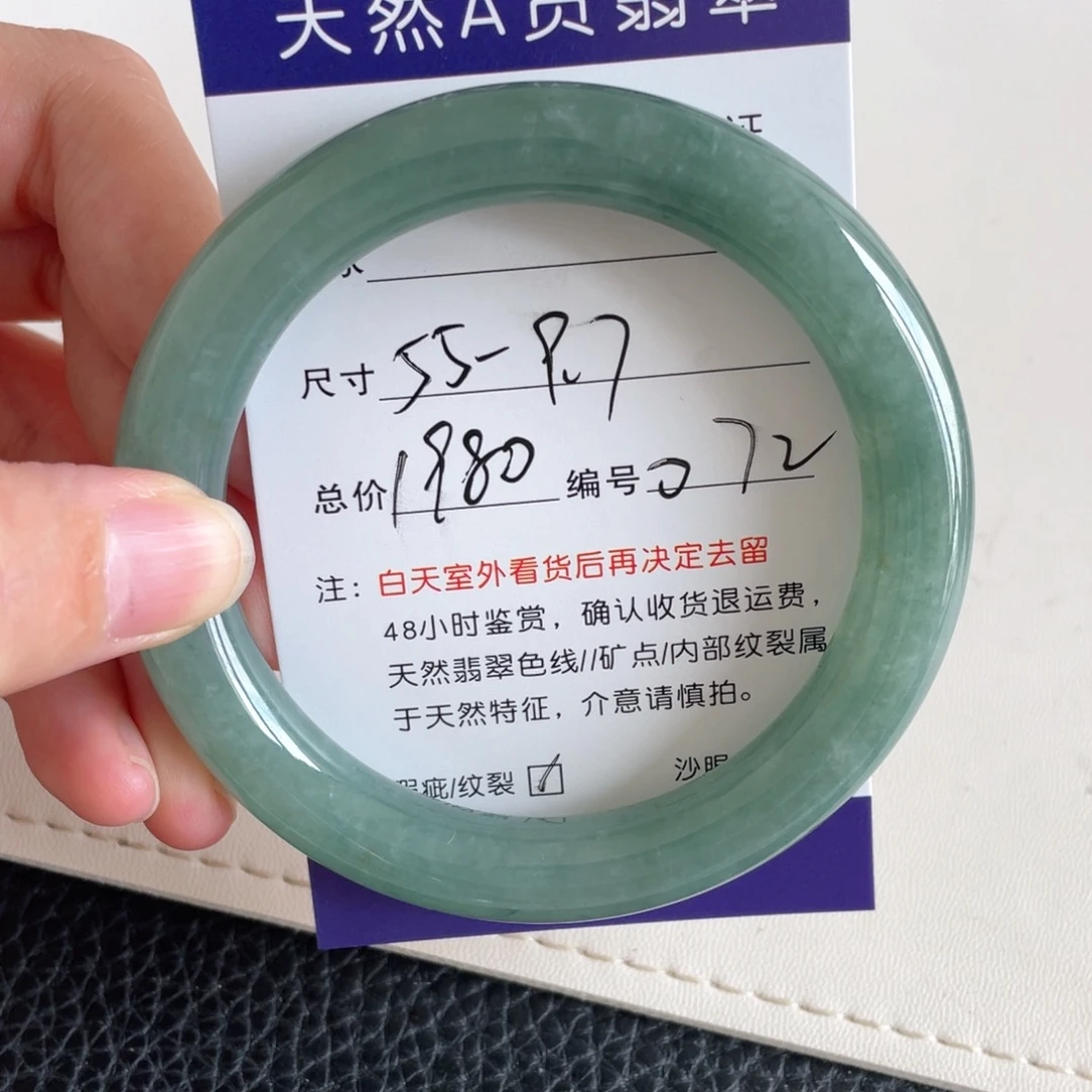 未镶嵌手镯翡翠翡翠手镯