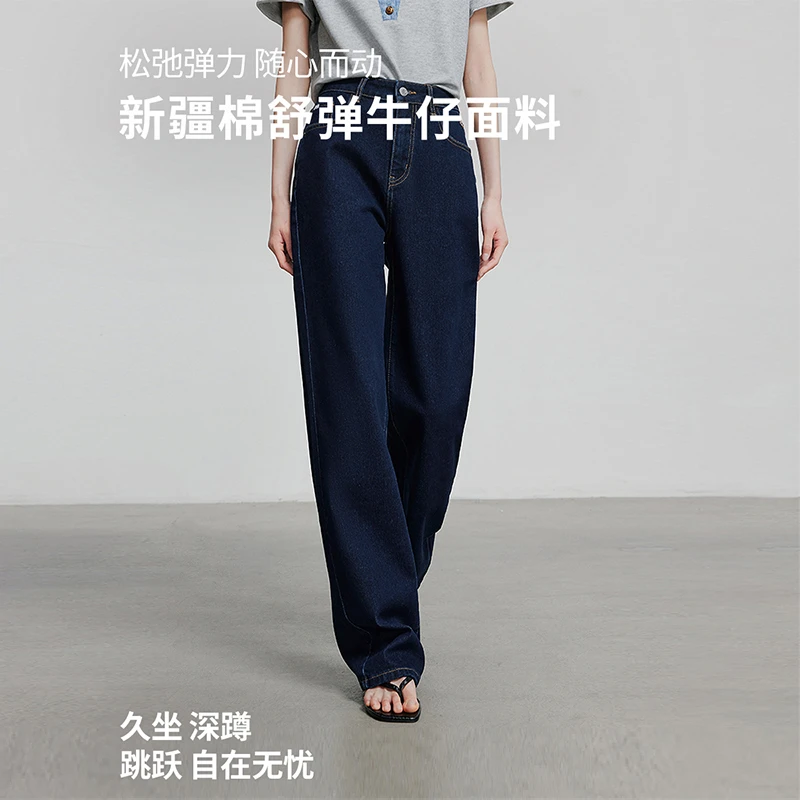 【初语服装】初语窄版阔腿牛仔裤时髦小众绣花裤子8518059