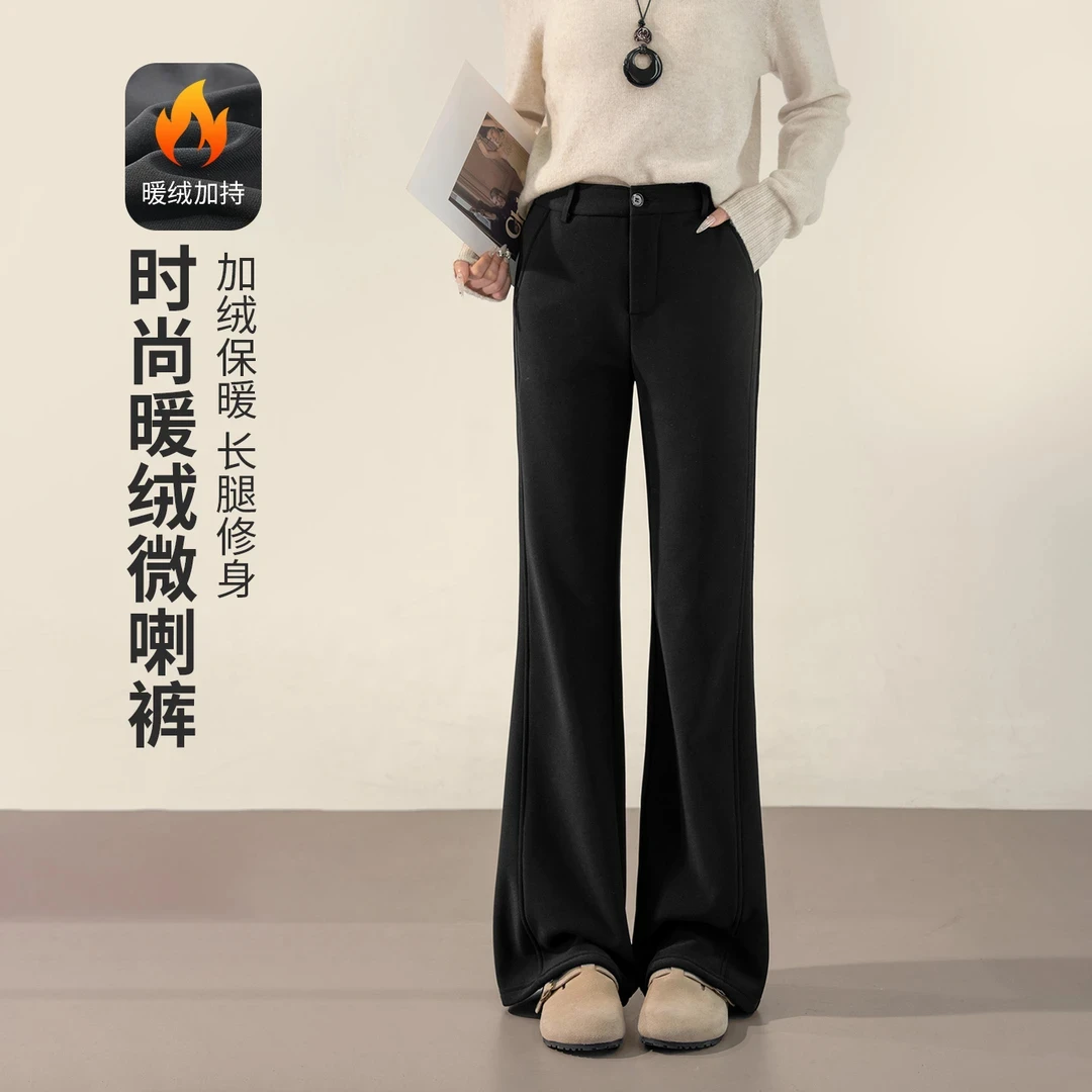 【加绒加厚微喇裤】优雅新款气质时尚大气减龄收腰显瘦M-3XL-29216