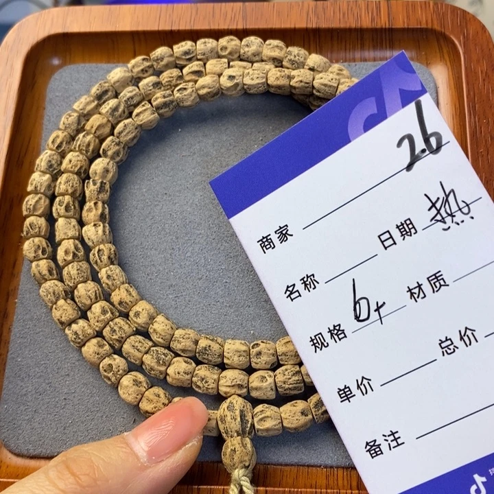 柏香籽/百香籽吊坠