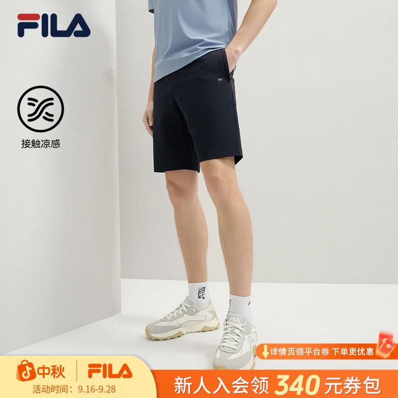 Fila/斐乐【接触凉感】夏季新款男士户外运动百搭长裤F11M523604F
