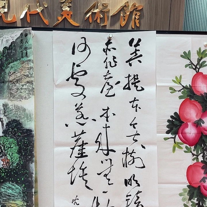 国画22111223334444566