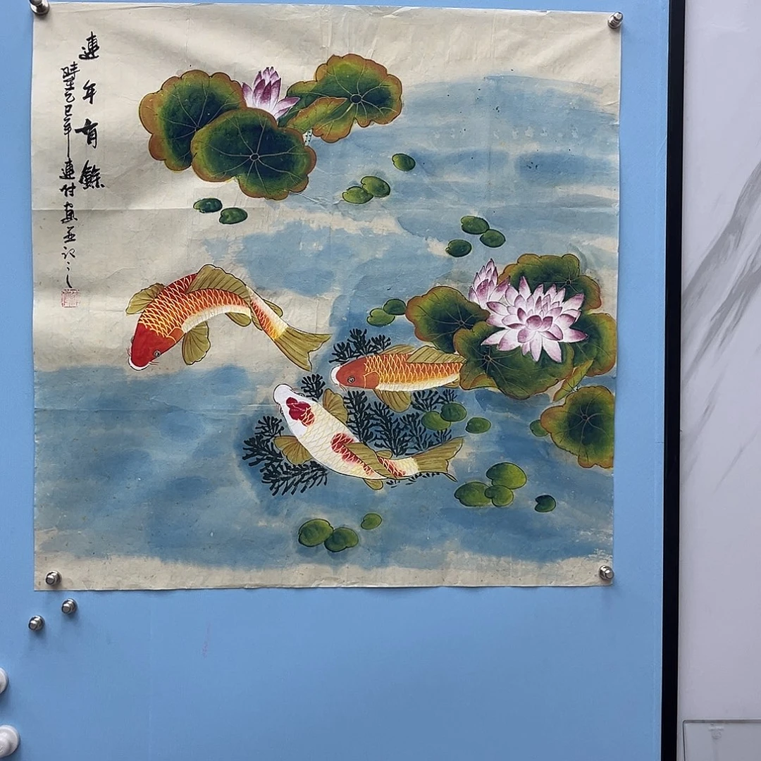 国画青衿美术馆国画作品