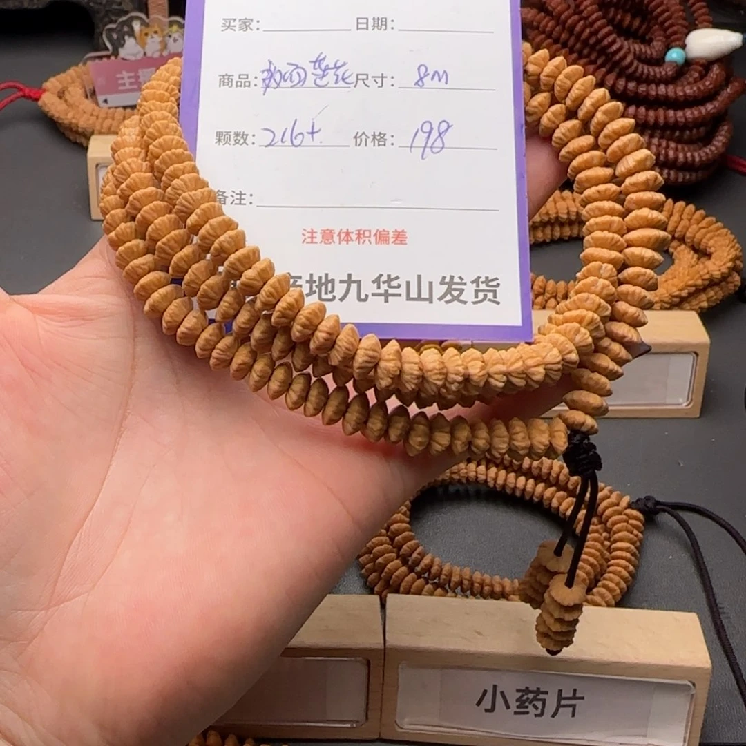 莲花菩提吊坠198金叶